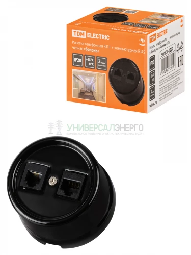 Розетка телефонная RJ11 + компьютерная RJ45 черная «Болонь» TDM