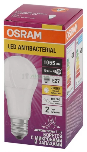 Лампа светодиодная LED Antibacterial A 10Вт (замена 100Вт) матовая 2700К тепл. бел. E27 1055лм угол пучка 200град. 220-240В бактерицид. покр. OSRAM 4058075561076 фото 3