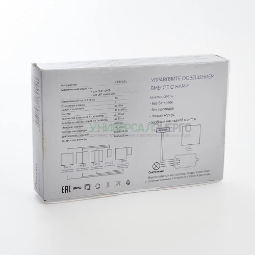 Выключатель беспроводной FERON TM181 230V 500W одноклавишный с радиочастотным контроллером LD100, белый 41126 фото 9