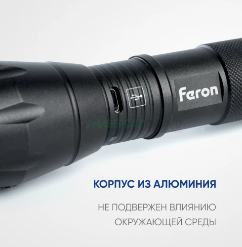 Фонарь ручной Feron TH2400 с аккумулятором USB ZOOM 41682 фото 4
