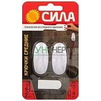 Крючок SCH-H10S-W2 средний до 1кг с технологией бесследного удаления бел. (уп.2шт) СИЛА Б0063977 Крючок SCH-H10S-W2 средний до 1кг с технологией бесследного удаления бел. (уп.2шт) СИЛА Б0063977
