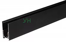 Шинопровод трековый TRM-S20-100-B L1000 48В накладной/подвесной магнитн. NOVA черн. Эра Б0054838 Шинопровод трековый TRM-S20-100-B L1000 48В накладной/подвесной магнитн. NOVA черн. Эра Б0054838