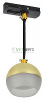 Светильник 4119 декоративный трековый подвесной GX53 золото IEK LT-UCB0-4119-GX53-1-K22 Светильник 4119 декоративный трековый подвесной GX53 золото IEK LT-UCB0-4119-GX53-1-K22