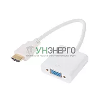 Переходник штекер HDMI - гнездо VGA (провод) Rexant 17-6835