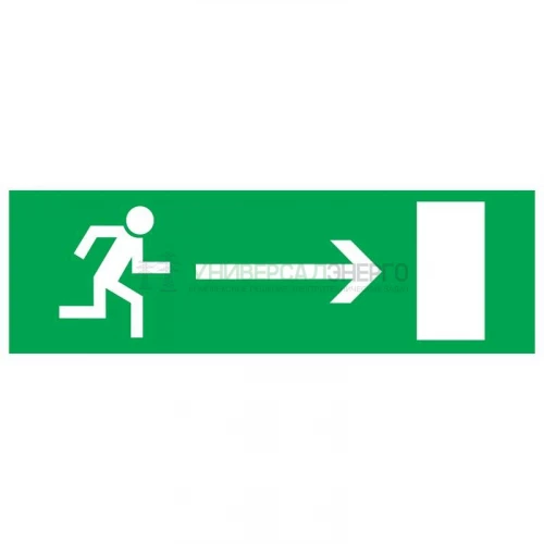 Знак эвакуационный "Направление к эвакуационному выходу направо" 150х300мм Rexant 56-0028