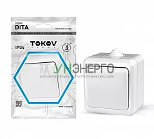 Выключатель 1-кл. ОП Dita IP54 10А 250В бел. TOKOV ELECTRIC TKL-DT-V1-C01-IP54