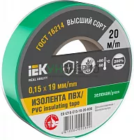 Изолента 0.15х19мм (рул.20м) зел. IEK EX-IZ10-C15-19-20-K06