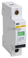 Ограничитель перенапряжения ОПС1-C 1P KARAT IEK MOP20-1-C Ограничитель перенапряжения ОПС1-C 1P KARAT IEK MOP20-1-C