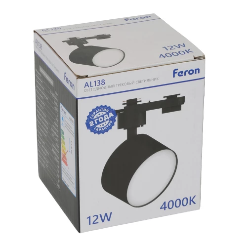 Светодиодный светильник Feron AL138 трековый однофазный на шинопровод 12W 4000K 110 градусов черный 51180 фото 9