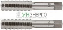 Метчик метрический легированная сталь набор 2шт м16х2.0мм (уп.2шт) FIT 70854