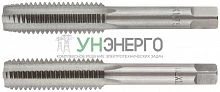 Метчик метрический легированная сталь набор 2шт м12х1.75мм (уп.2шт) FIT 70850
