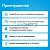 Реле напряжения D6-40 Welrok 4660251140212
