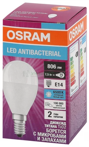 Лампа светодиодная LED Antibacterial P 7.5Вт (замена 75Вт) матовая 6500К холод. бел. E14 806лм угол пучка 180град. 220-240В бактерицид. покр. OSRAM 4058075561694 фото 3