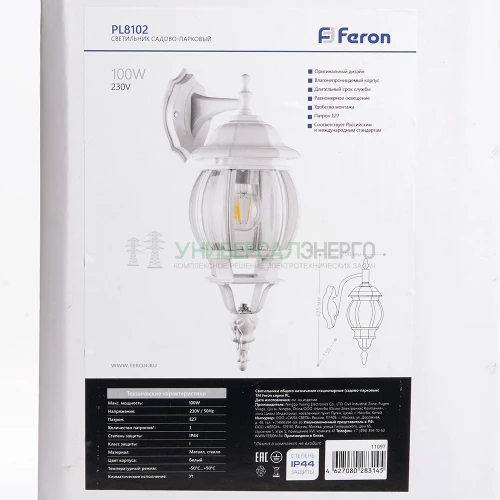 Светильник садово-парковый Feron 8102/PL8102 восьмигранный на стену вниз 100W E27 230V, белый 11097 фото 6