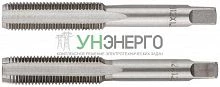 Метчик метрический легированная сталь набор 2шт м12х1.25мм (уп.2шт) FIT 70849
