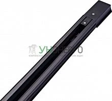 Шинопровод однофазный L2000 R-2B-TL TOP-LINE черн. IN HOME 4690612029337