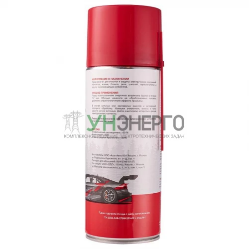 Очиститель контактов 520мл Rexant 85-0059 фото 2