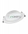 Светильник светодиодный DOWNLIGHT ALU ДВО 25Вт 6500К 2370лм IP44 бел. LEDVANCE 4058075091535