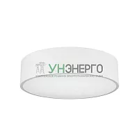 Светильник SP-TOR-PILL-R400-25W Day4000 WH 120deg IP20 230В метал. Arlight 022104(2)