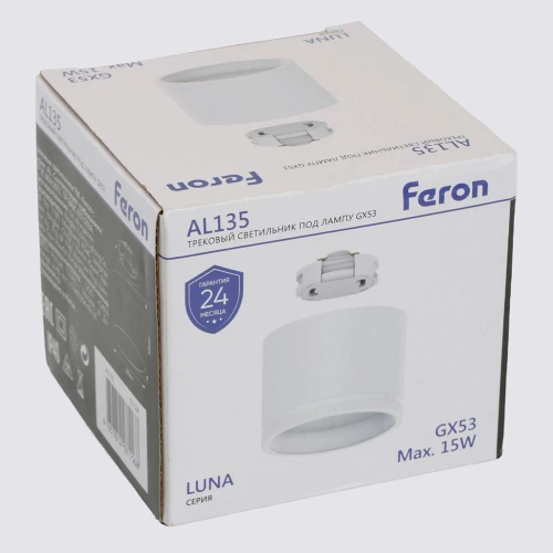 Светильник Feron AL135 трековый однофазный на шинопровод под лампу GX53, белый 51124 фото 11