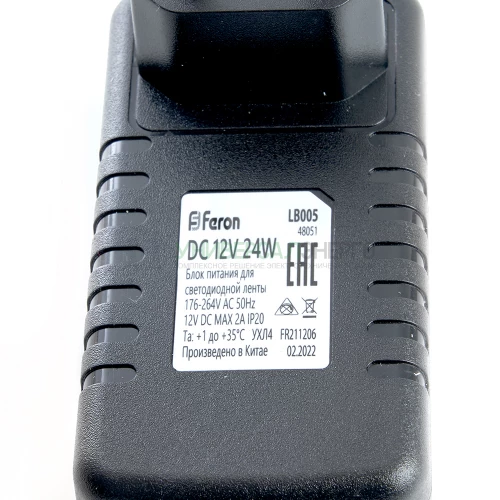 Трансформатор электронный для светодиодной ленты 24W 12V (драйвер), LB005 48051 фото 5
