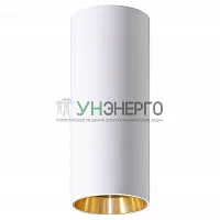 Светильник потолочный Feron ML101 Barrel MR11 GU10 35W 230V,  белый + золото 51378