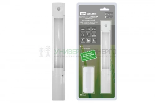 Светильник LED280х37 линейный, 1.3 Вт, акк.Li-Pol 900 mAh, датчик движ. и освещ, USB, TDM