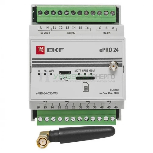 Контроллер базовый ePRO 24 удаленного управления 6вх/4вых 230В WiFi GSM с внешней антенной PROxima EKF ePRO-6-4-230-WG1 фото 13
