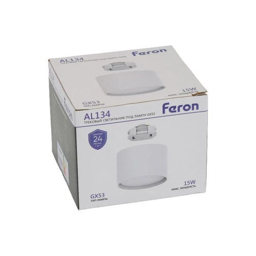 Светильник Feron AL134 трековый однофазный на шинопровод под лампу GX53, белый 51122 фото 10