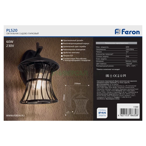 Светильник садово-парковый Feron PL520 на стену вниз  60W E27 230V, черный 11888 фото 7