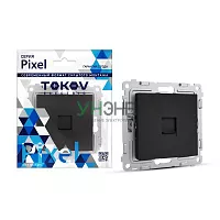 Розетка компьютерная 1-м СП Pixel RJ45 кат.5E механизм карбон TOKOV ELECTRIC TKE-PX-RC1-C14