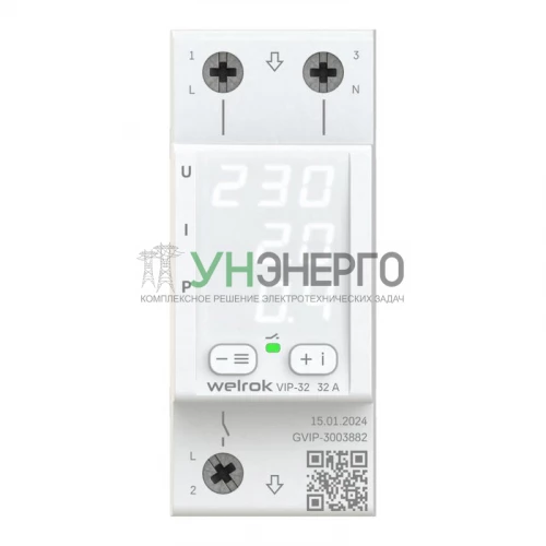 Реле многофункциональное VIP-32 Welrok 4660251140496