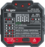 Тестер 95 796 NMT-St-106D для розеток и УЗО с вольтметром Navigator 95796 Тестер 95 796 NMT-St-106D для розеток и УЗО с вольтметром Navigator 95796