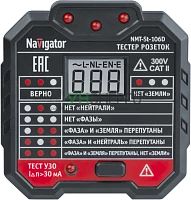 Тестер 95 796 NMT-St-106D для розеток и УЗО с вольтметром Navigator 95796