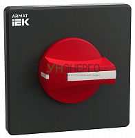 Рукоятка поворотная для SDM 96х96мм черн. ARMAT IEK AR-SDM-AUX-ARH-22 Рукоятка поворотная для SDM 96х96мм черн. ARMAT IEK AR-SDM-AUX-ARH-22
