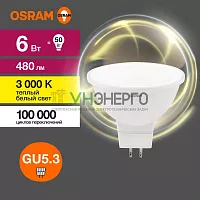 Лампа светодиодная LED Value LVMR1650 6SW/830 6Вт GU5.3 230В 10х1 RU OSRAM 4058075582545