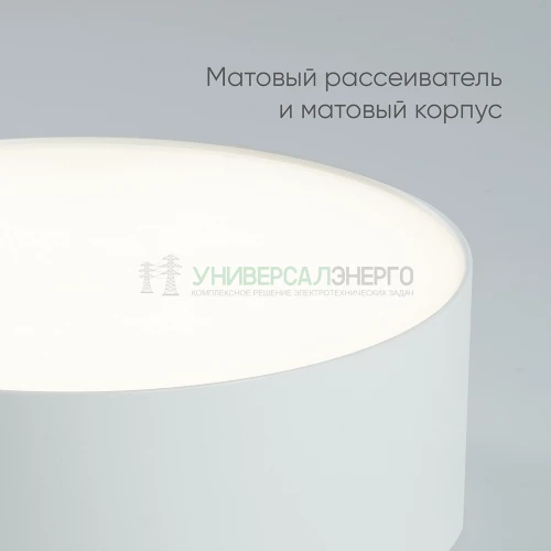 Светильник накладной со светодиодами 20W, 1400Lm, белый (4000К), AL200 “Simple matte” 48076 фото 4
