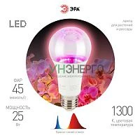 Лампа светодиодная FITO-25W-RB-E27 25Вт грушевидная прозрачная 1300К красн./син. спектра E27 130-270В для растений Эра Б0069712