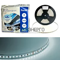 Лента светодиодая стабилизированная 120SMD(2835)/м 8Вт/м 48V 40000*10*1.22мм 6500К, IP20 LS420 FERON 48793