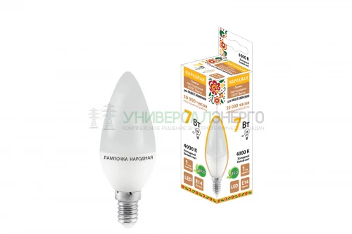 Лампа светодиодная FС37-7 Вт-230 В -4000 К–E14 Народная