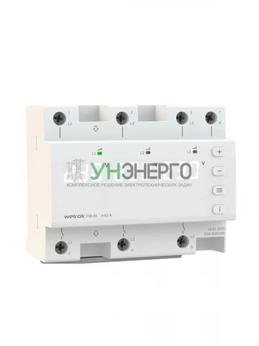 Переключатель фаз FS6-63 Welrok 4660251141417 фото 2