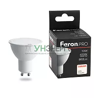 Лампа светодиодная Feron.PRO LB-1610 GU10 10W 4000K 38162