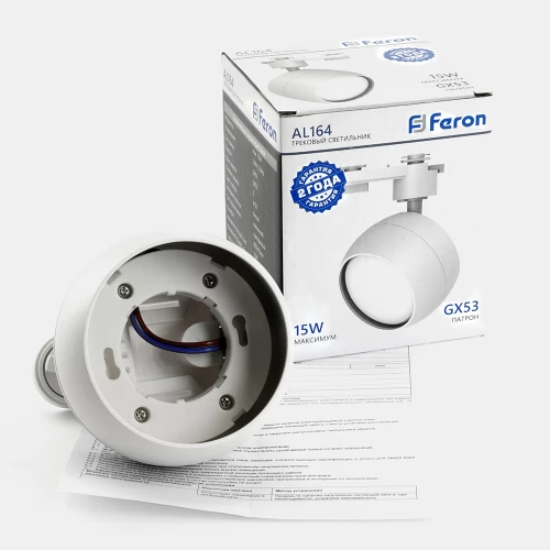 Светильник Feron AL164 трековый однофазный на шинопровод под лампу GX53, белый 48546 фото 9
