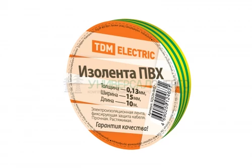 Изолента ПВХ 0.13*15мм Желто-Зеленая 10м TDM