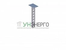 Стойка кабельная потолочн. К1150Пц сталь 2.5мм УТ1.5 СОЭМИ Н0111221611 Стойка кабельная потолочн. К1150Пц сталь 2.5мм УТ1.5 СОЭМИ Н0111221611