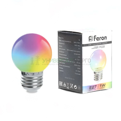 Лампа светодиодная Feron LB-37 Шарик матовый E27 1W RGB быстрая смена цвета 38126