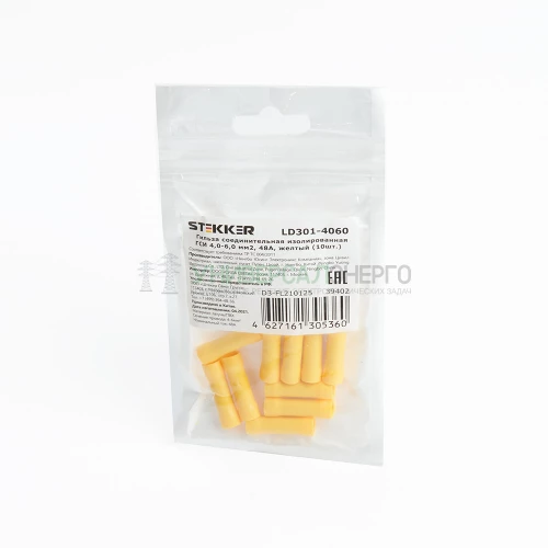 Гильза соединительная изолированная STEKKER LD301-4060 сечение 4.0-6.0 мм2, 48A, желтый (DIY упаковка 10 шт) 39402
