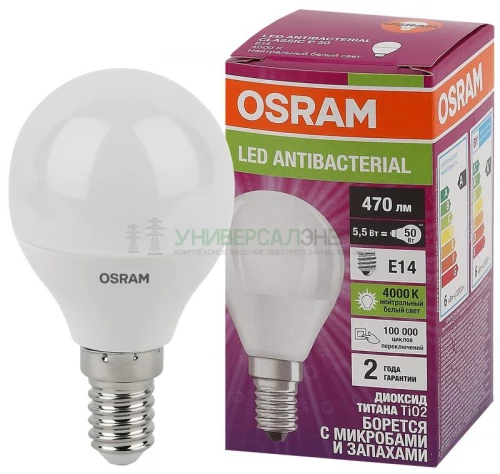 Лампа светодиодная LED Antibacterial 5.5Вт P шар матовая 4000К нейтр. бел. E14 470лм 220-240В угол пучка 200град. бактерицидн. покрыт. (замена 50Вт) OSRAM 4058075561618 фото 2