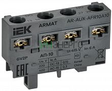 Контакт аварийный поперечный АП-10 GV2P ARMAT IEK AR-AUX-AFR10A10