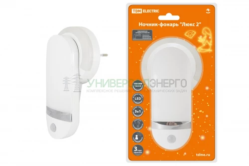 Ночник-фонарь "Люкс 2", 1х0.5 Вт + 11LED, 90 лм/Вт, Li-Ion 500 мАч, дат. освещ. и  движ., 220 В, TDM